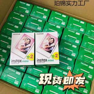 富土拍立得3寸12MINI9/11/25/70/90/7c/8/7s/liplay/40MINI相纸