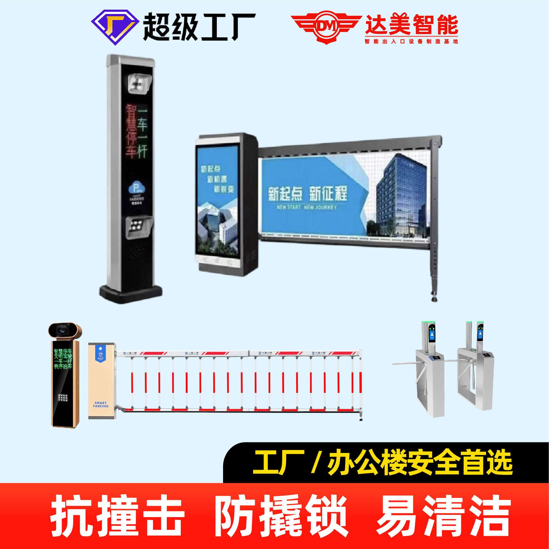 伸缩门配件伸缩门轮子 伸缩门电机配套设施电动门配件