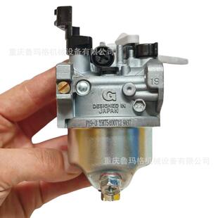 百力通XR750汽油机磨光机化油器