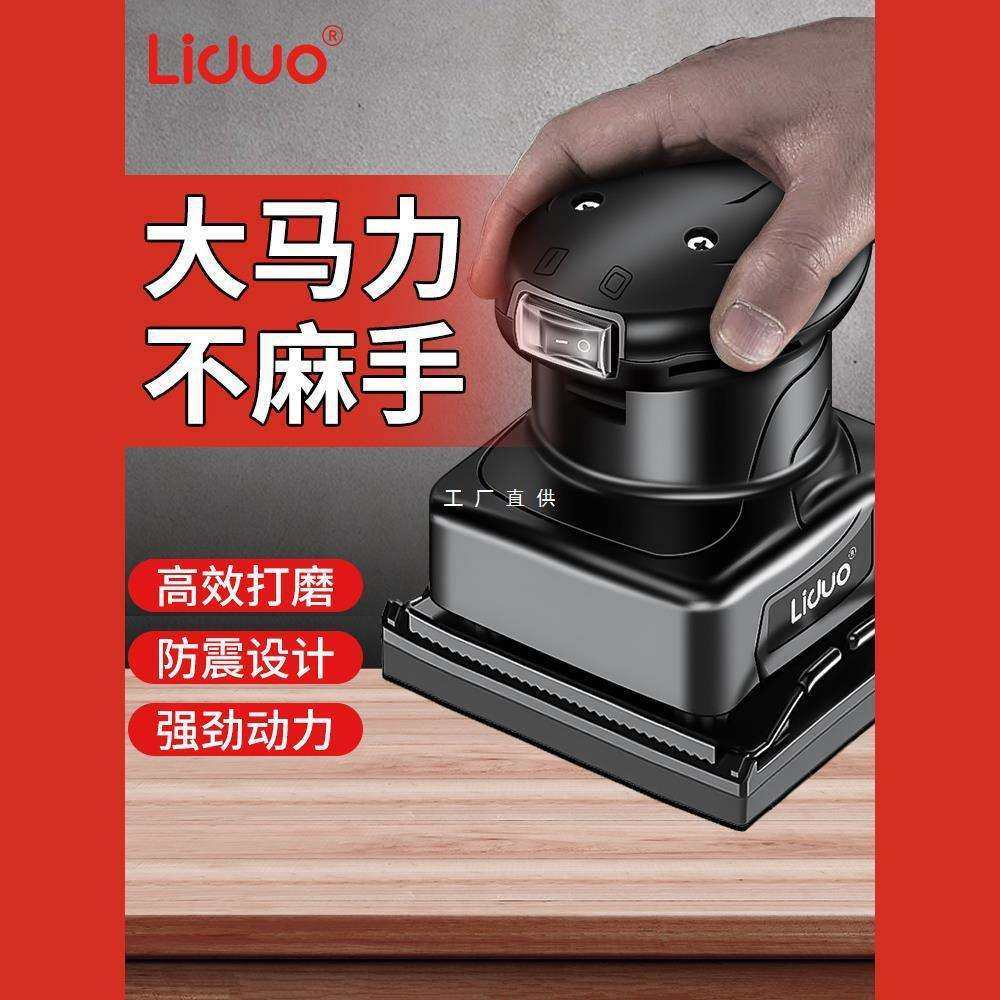 电动打磨机墙面腻子小型砂光机抛光神器砂纸机干磨机木工配件大全,电子元器件市场,其它元器件,淘宝优惠券,粉丝福利购,淘宝优惠卷