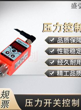 SPAW/PA600/MDF-2-25/PSD-31/PS-D压力开关控制器模拟量报警输出