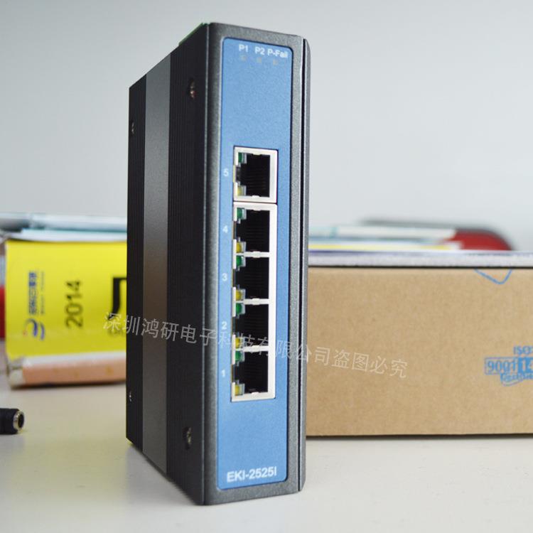 EKI-2525I研华5端口宽温非网管型工业以太网交换机提供风暴保护