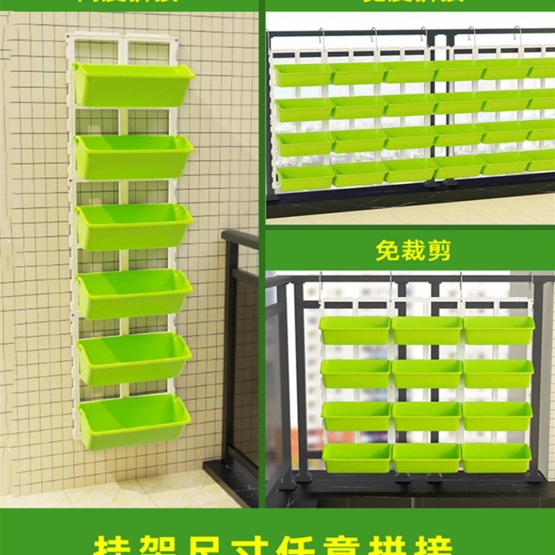 家庭菜园阳台种菜多层壁挂蔬菜垂直立体种植盆挂架种菜种花盆