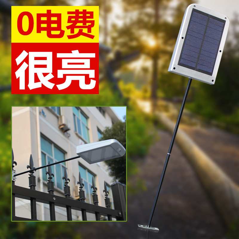 户外家用超亮led人体感应防水太阳能庭院灯照明电灯新农村路灯