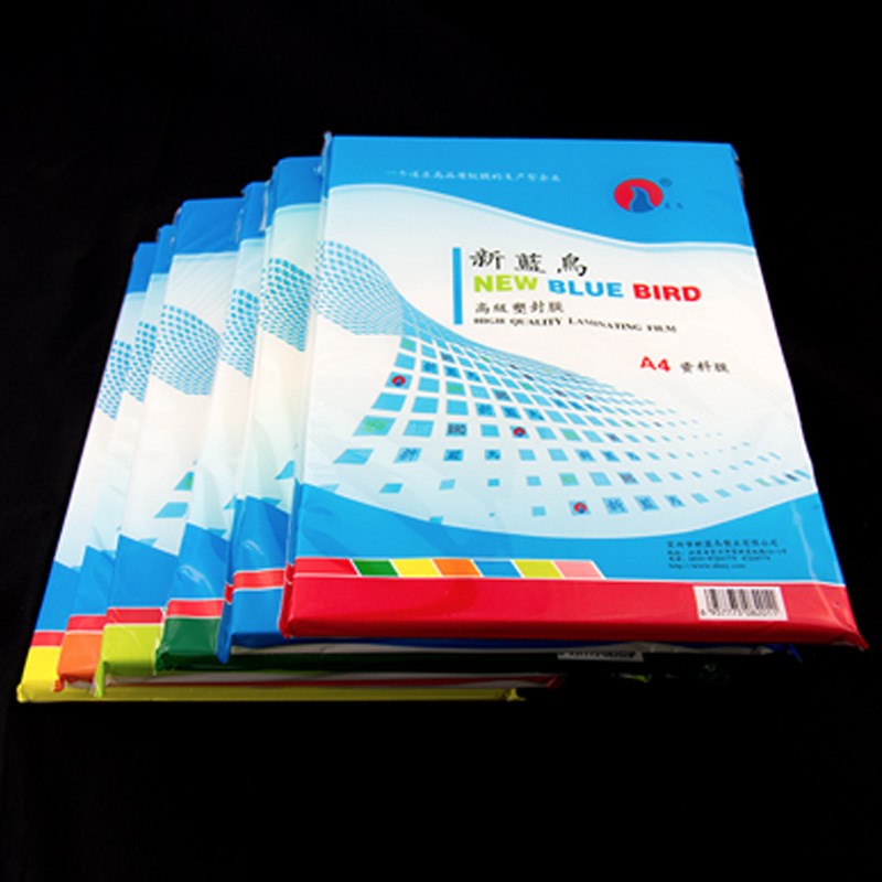 新蓝鸟A4过塑膜护卡膜相片过胶膜5c6c7c8c9c10c12.5c塑封纸100张