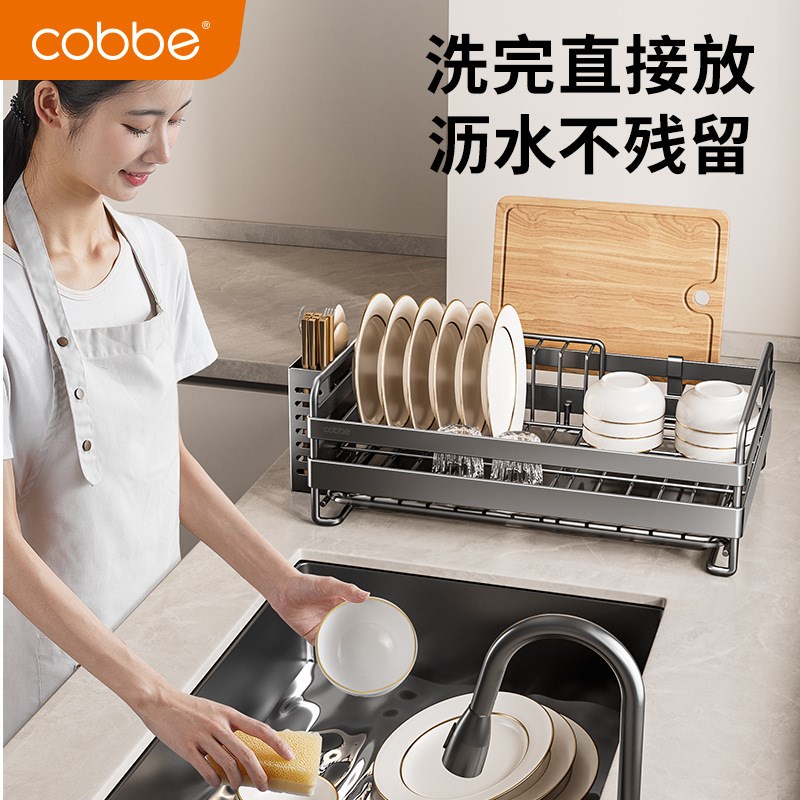 卡贝碗架沥水架厨房放碗架子小型碗碟盘碗架不锈钢置物架2024新款
