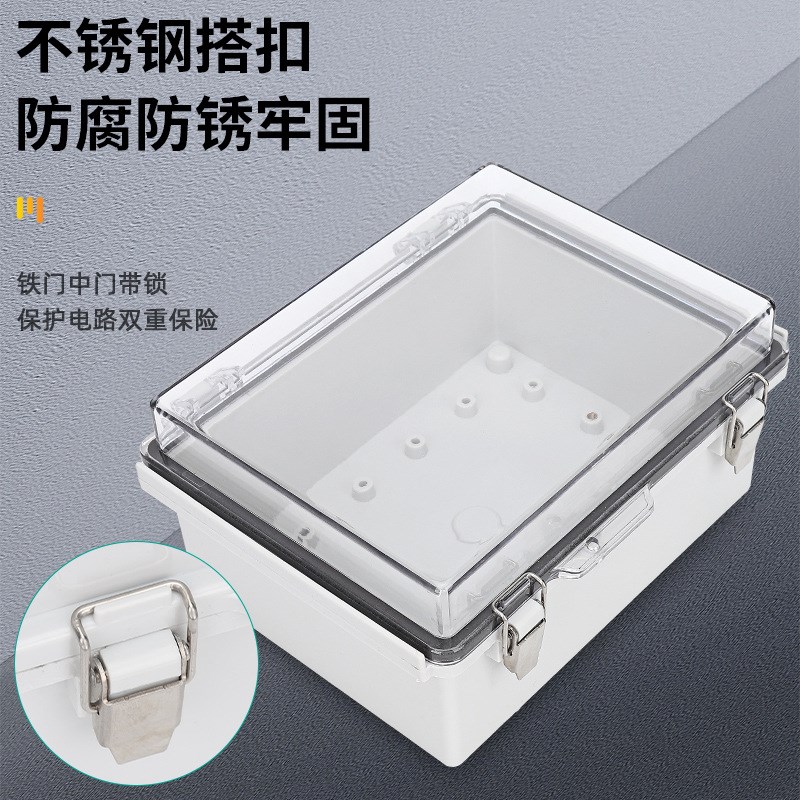 BG不锈钢搭扣防水盒 ABS塑料防水接线盒户外密封防雨配电按钮箱