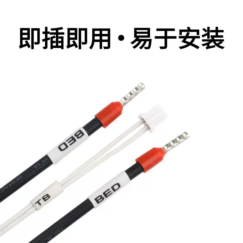 3D打印机创想K1/K1C铝基板热床平台套件235*235mm快速加热打印板