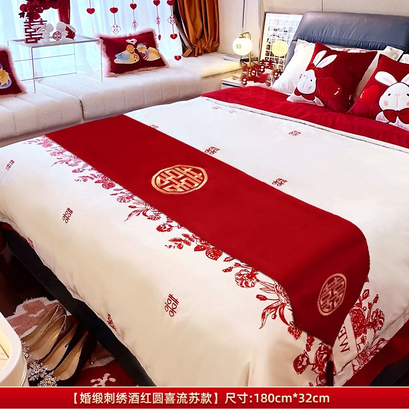 红色床旗结婚婚房装饰床尾搭巾新婚床上用品喜字桌旗茶几茶台桌布