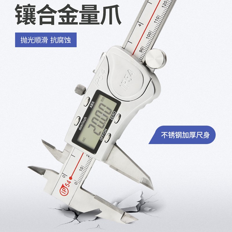 合金带表游标卡尺0-150/200/300mm镶钨钢卡尺合金划线爪卡尺