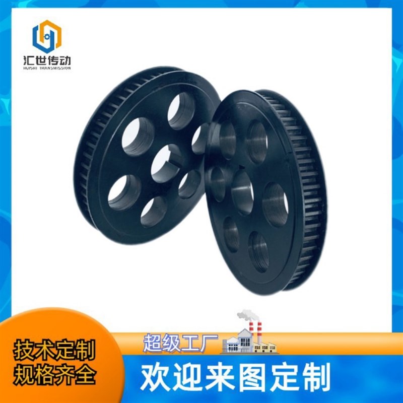 山东直供8M 5M材质45#钢可制作带轮子设计传动件同步带轮