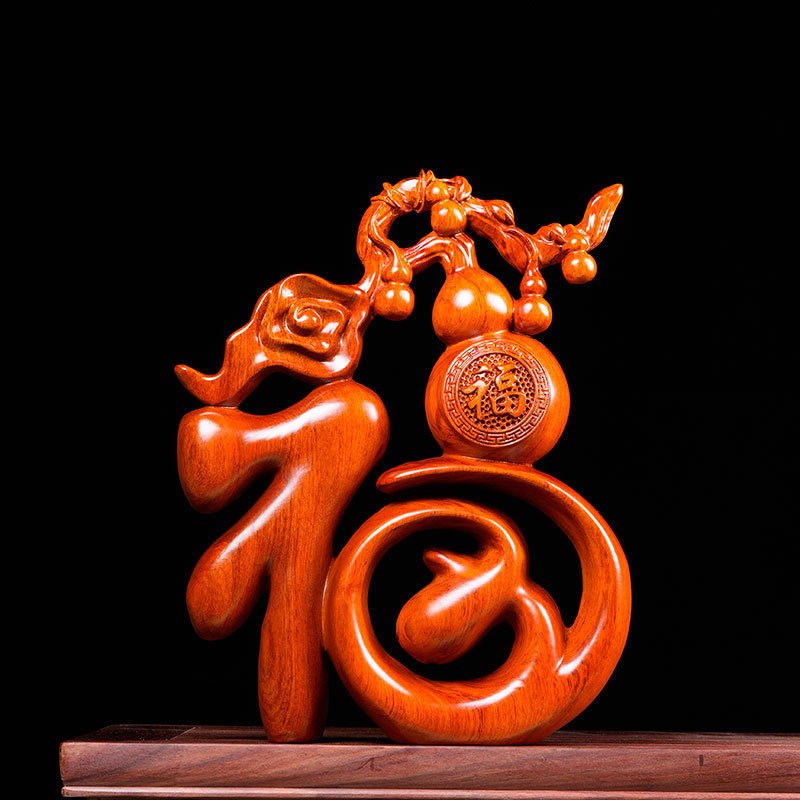 花梨木雕福字摆件中式创意家居客厅电视柜酒柜装饰玄关实木工艺品