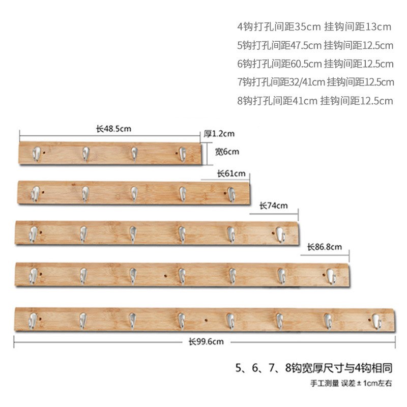 竹木质壁挂架挂衣钩衣帽钩卧室挂钩玄关家用壁挂衣钩客厅排钩粘钩