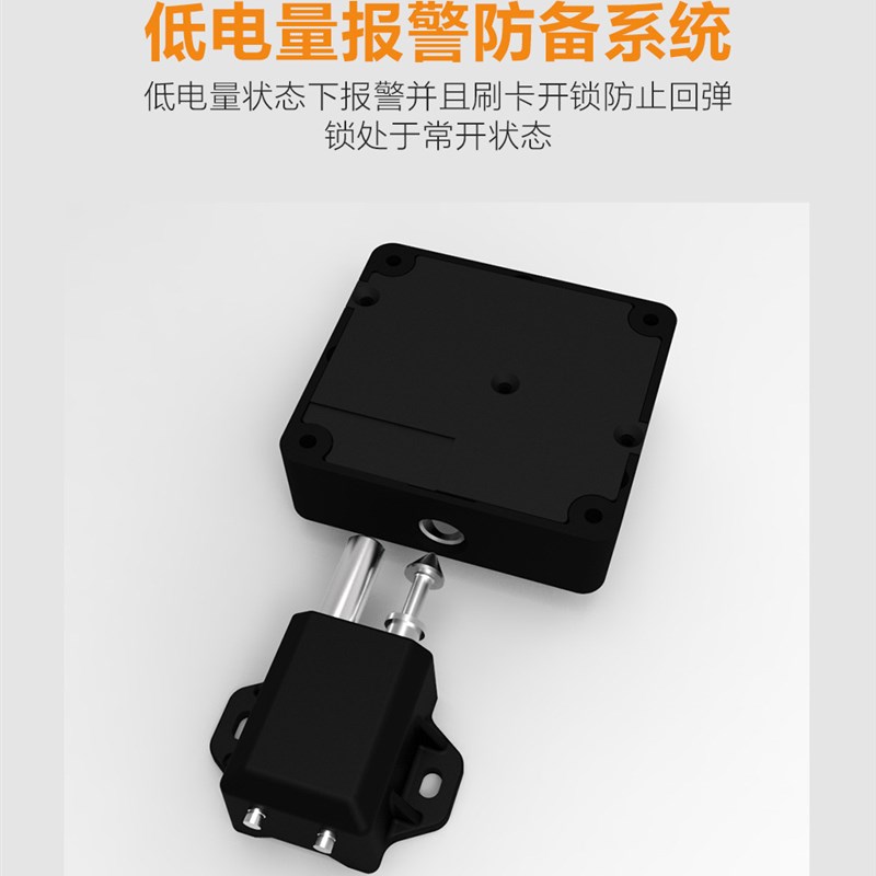 锁具配件 用于便利柜超市换衣间存储柜床头柜APP扫码开锁