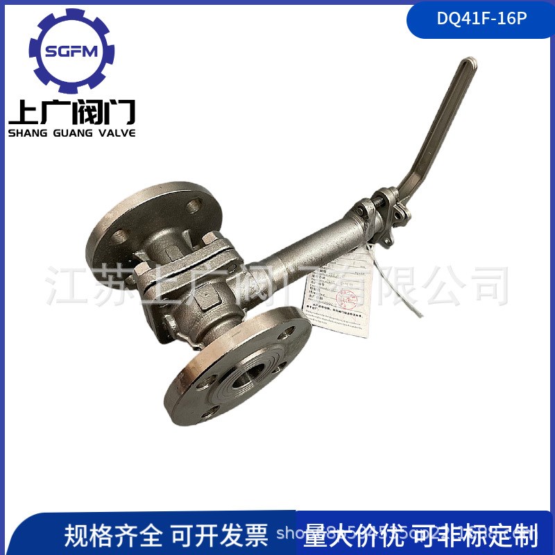 DQ41F-25P 低温球阀 不锈钢法兰低温球阀 304低温球阀DQ41F-150LB