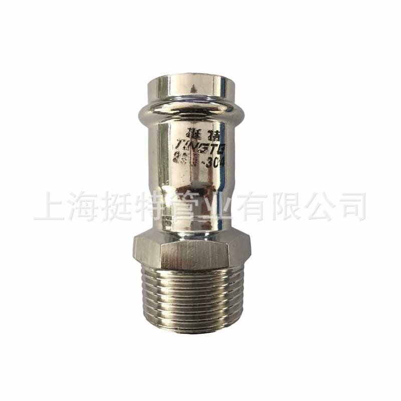 304薄壁不锈钢水管 卡压式 外螺纹转换接头 外丝直接 上海挺特