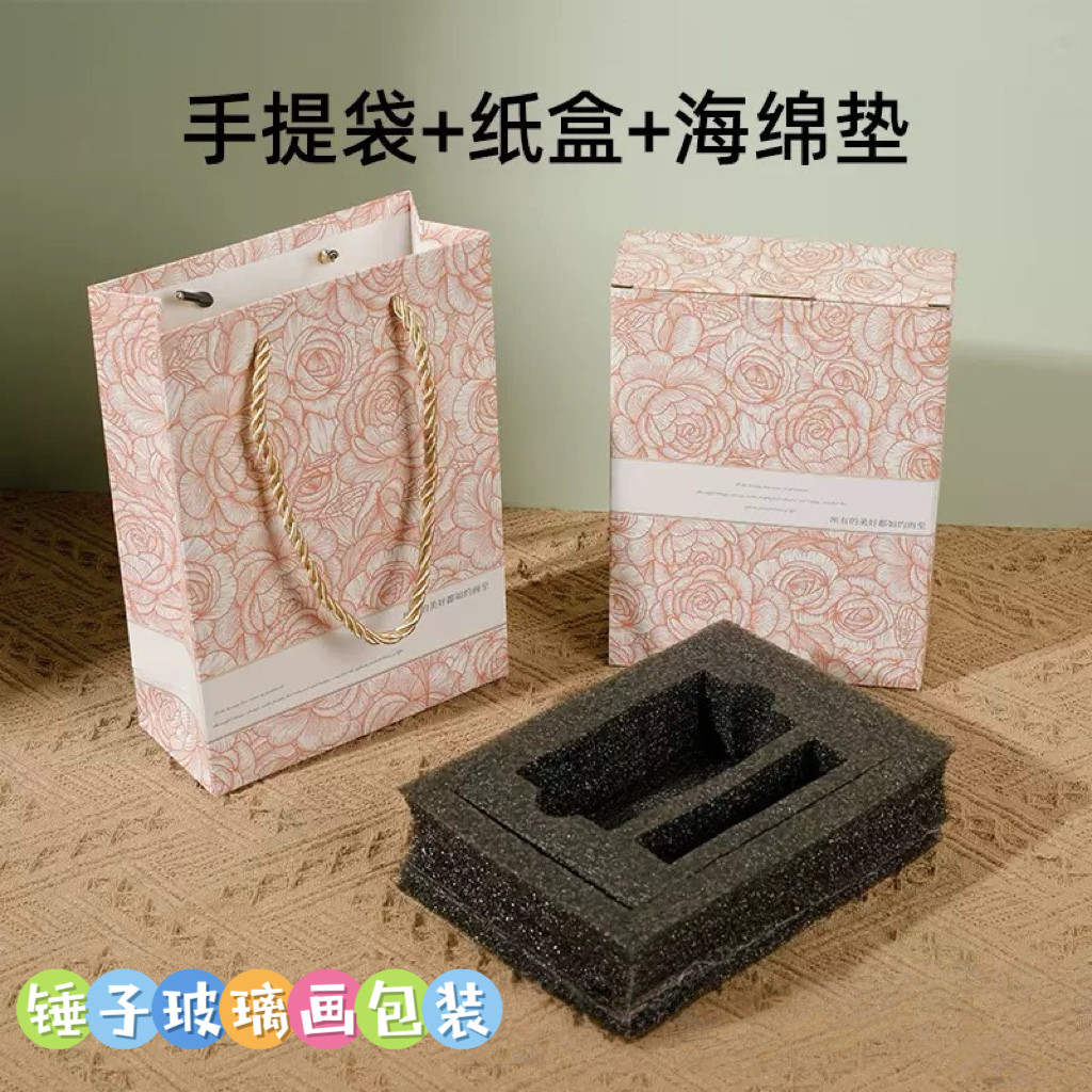 非遗锤子玻璃画创意礼盒包装图片