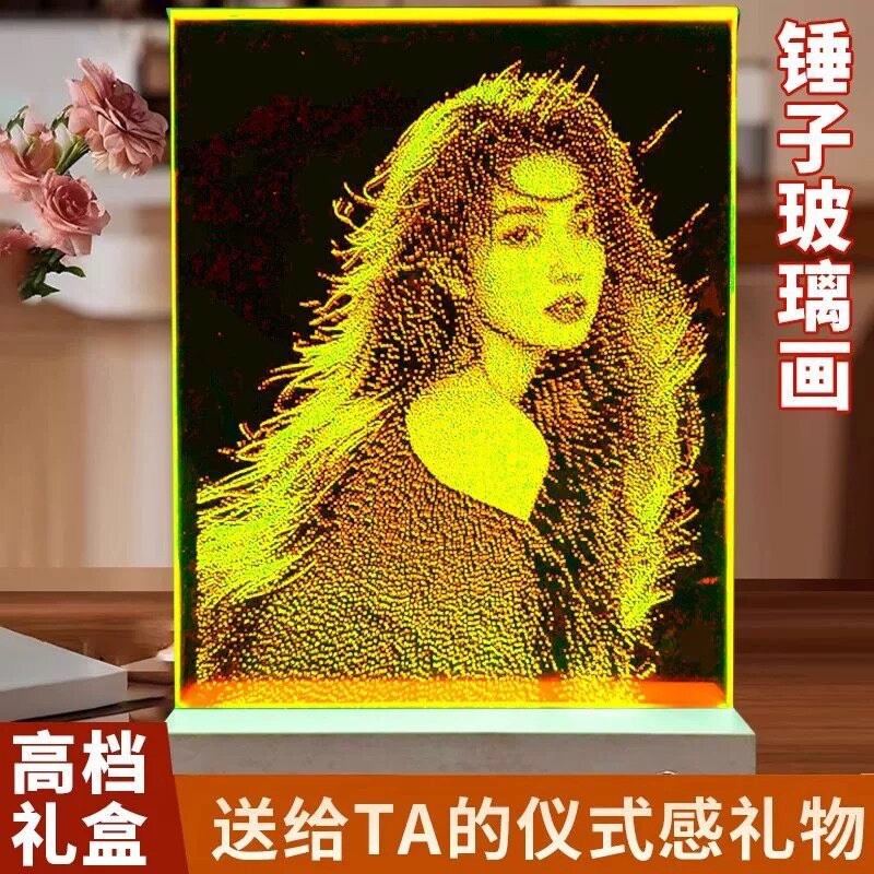 锤子玻璃画定制送情侣送老婆礼物图片