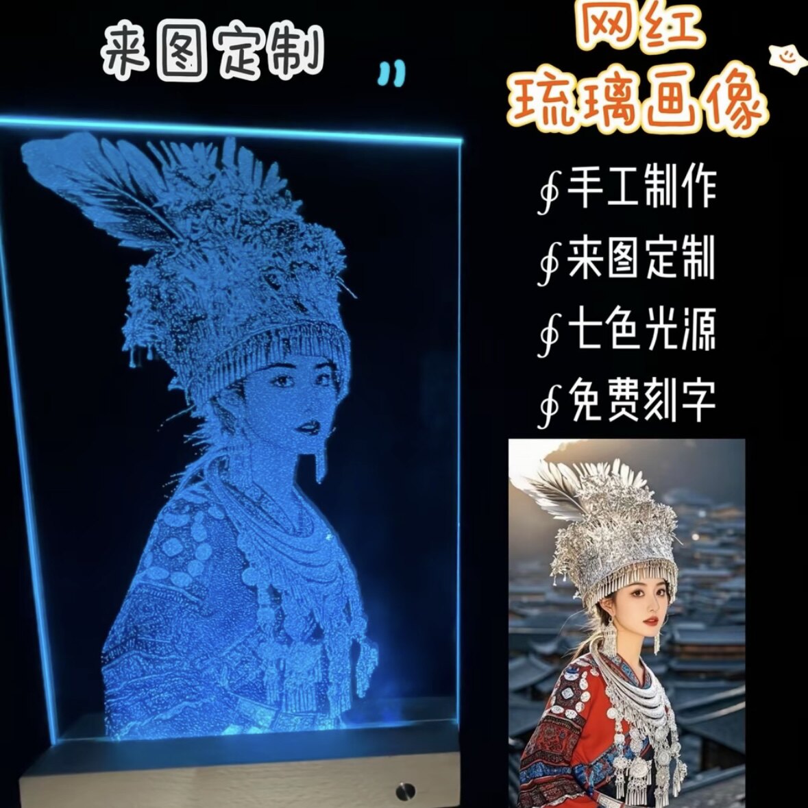 玻璃锤子画照片私人定制生日礼物图片