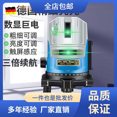 绿光水平仪LD蓝光2线5线高精度强光细线红外线平水仪室外其他中国
