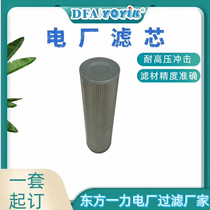 EH油泵入口滤芯AX3E301-03D10V/-W找东方一力咨询安装尺寸