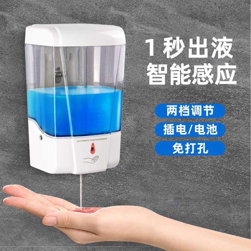 智能全自动感应皂液器酒店壁挂式电动洗手液机家用免打孔创意盒子