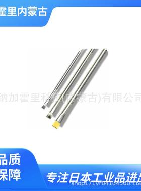 KITA喜多纳米电刷NA-004NA-005NANO-2-003NANO-2-005