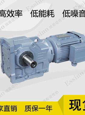 厂家提供3D模型四大系列K/KA/KF/KAF减速机螺旋锥齿轮减速器