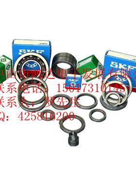 红五环螺杆空压机轴承SKFNU207ECP，7309BECBP，NU211ECP