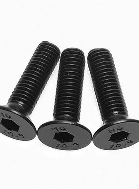 FCM8*30黑色现货音箱家具运动器材螺丝沉头内六角机牙螺丝厂货