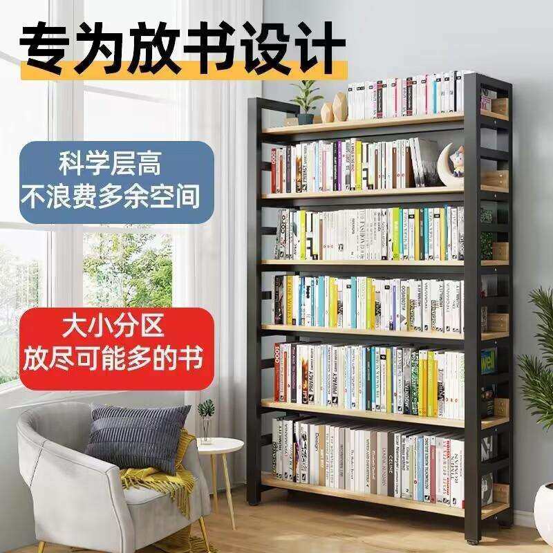 学生书架落地式多功能置物架办公室用货架多层加粗加厚层高可调节,电子元器件市场,其它元器件,淘宝优惠券,粉丝福利购,淘宝优惠卷