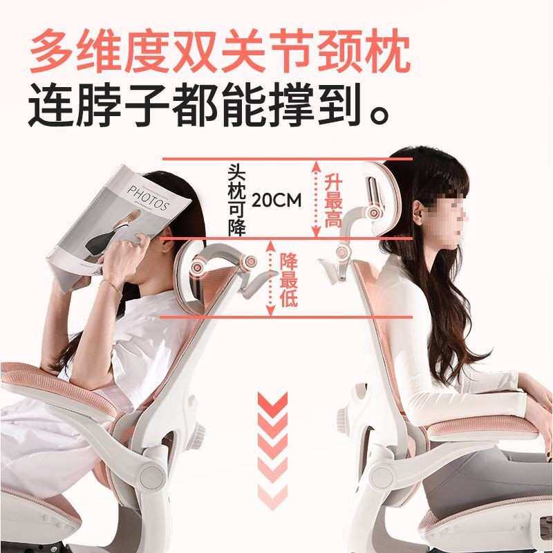 联丰女神椅人体工学椅电脑椅家用女生电竞椅子久坐网红办公椅宿舍