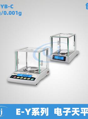 双杰G&GE200YB-C200g/0.001g电子分析天平双显电子秤2001mg防风