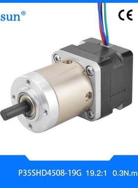 P35SHD4508-19G行星减速电机 35双出轴步进电机直流减速小马达