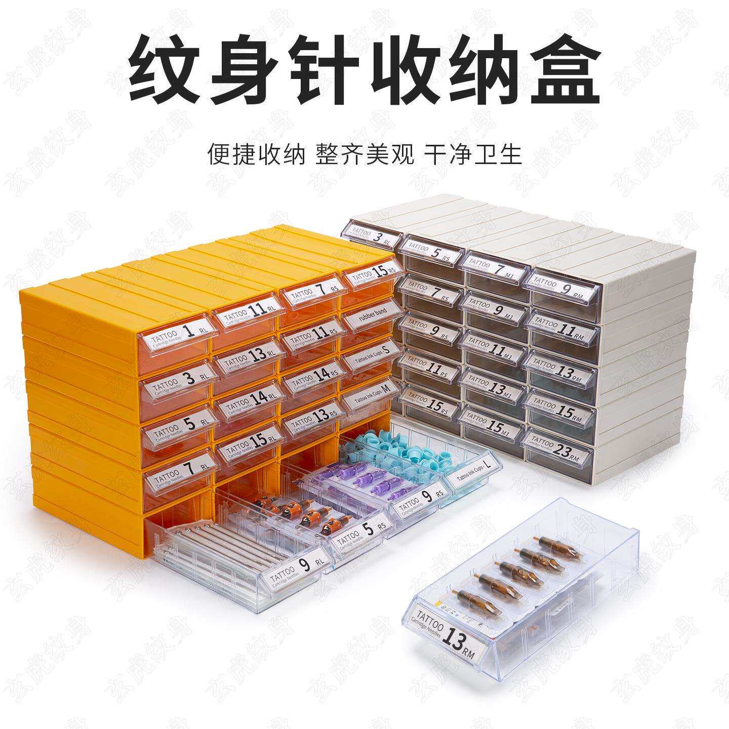 新品纹身针工具盒针柜透明零件收纳箱针嘴5层配件抽屉式美妆工具