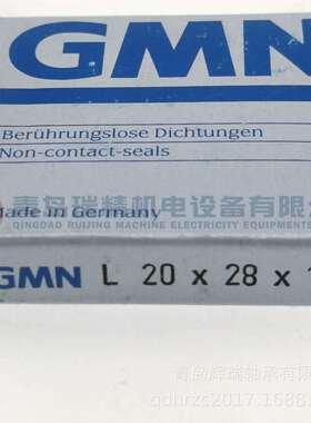 GMN 迷宫式金属油封 L20X28X10 机械密封件 20mm X 28mm X 10mm