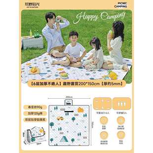 户外野餐垫春亚纺防水防潮加厚便携收纳加大郊游露营地垫