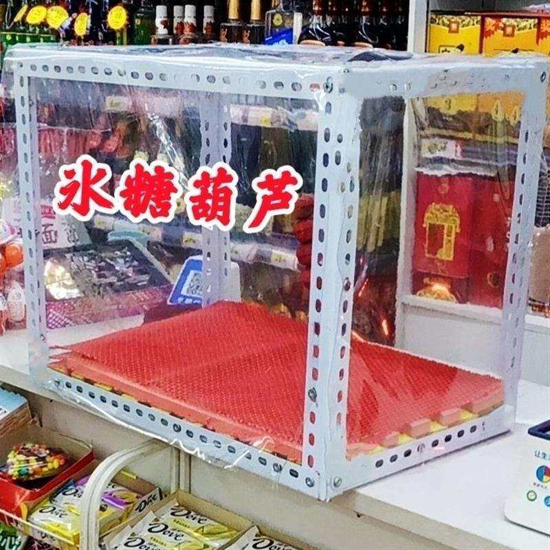 透明展示架防尘罩夜市架柜子小吃摆摊烧饼摆摊食品凉皮冰糖葫芦