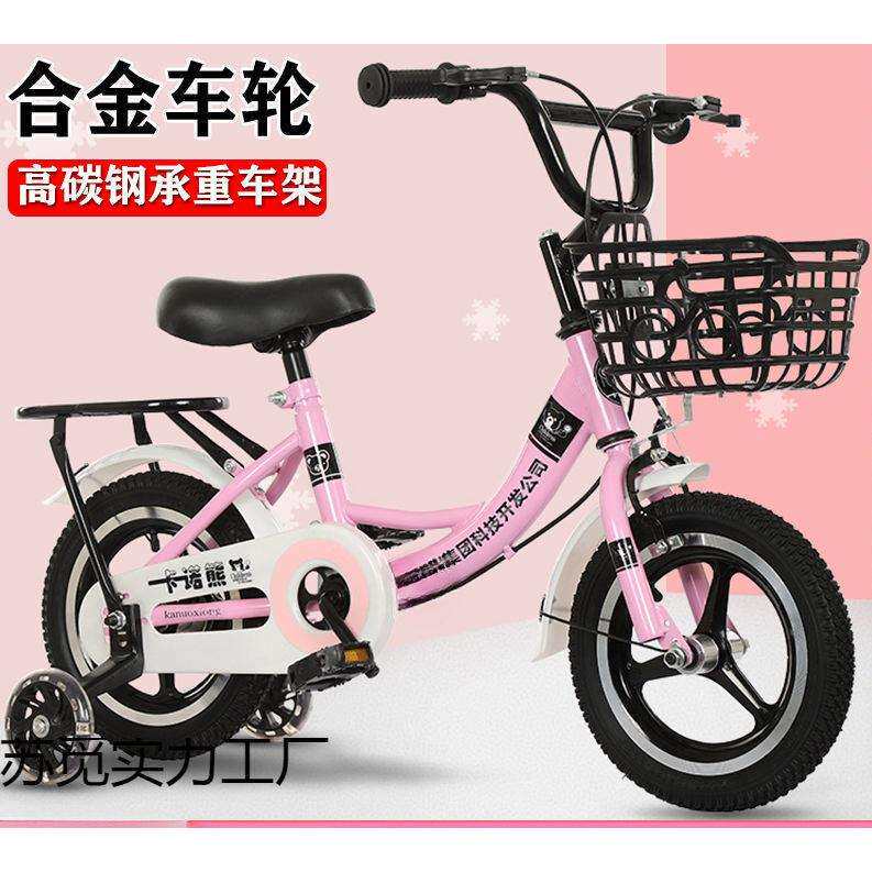 幼儿童车自行车女孩公主款2-3-4-6-7-8-9-10岁小孩男宝宝脚踏厂