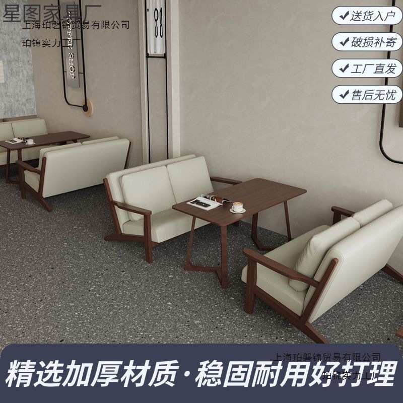 商用简约休闲奶茶咖啡厅卡座桌椅沙发组合西餐厅书吧工业风默认项