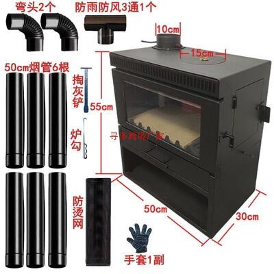2025燃木新款真火壁炉木柴取暖民宿客厅家用取暖炉农村柴火其他