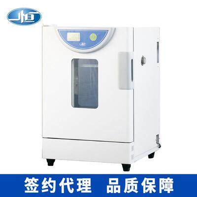 一恒BPH-9162精密恒温培养箱实验室细胞微生物培养箱电热培养箱