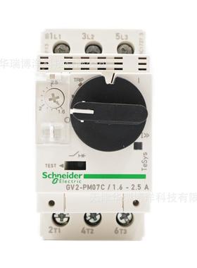 GV2断路器GV2PM07C电机保护断路器旋钮控制1.6-2.5A马达保护器