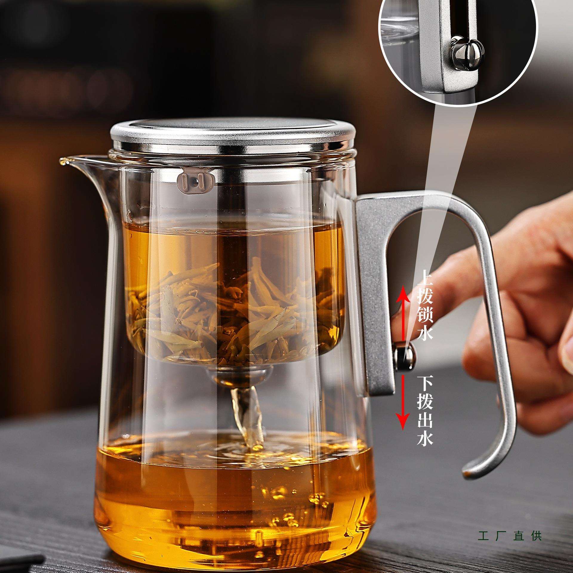 玻璃泡茶壶飘逸杯新款茶水分离杯子懒人泡茶杯办公过滤喝茶杯