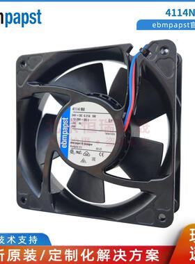 ebmpapst 4114NU DC24V 12038尺寸 IP68 金属外框 户外机柜风扇