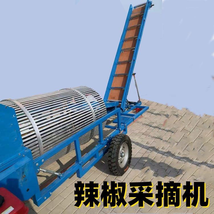 家用小型辣椒采摘机辣椒收获机辣椒去把机器朝天椒采摘机摘果机