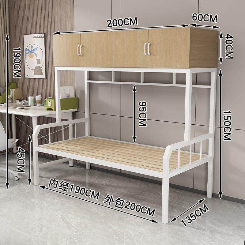 铁艺床储物床钢木床公寓床上柜下床员工宿舍床小户型成人床组合式,电子元器件市场,其它元器件,淘宝优惠券,粉丝福利购,淘宝优惠卷