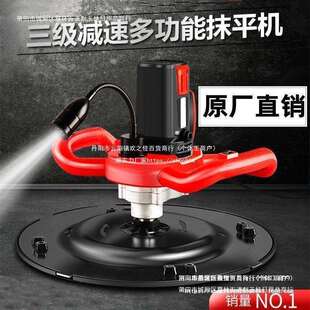 电动抹平机水泥砂浆墙面收光机地面打磨机磨光机混凝土收面抛光机