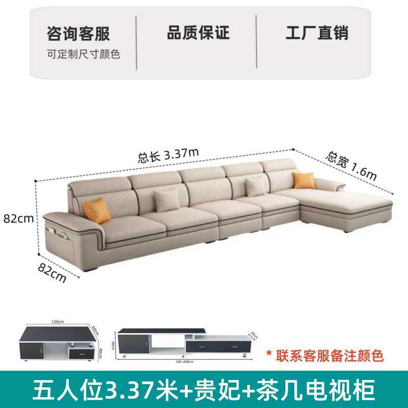 新款棉麻布艺沙发客厅小户型简约现代免洗科技布猫爪皮全实木沙发