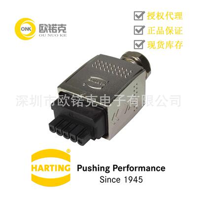 HARTING浩亭09354330401哈丁PushPull板端连接器弹片接线